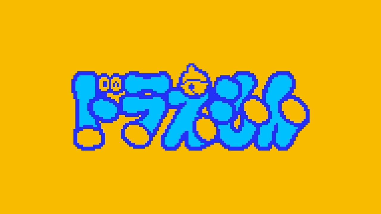 Underworld Map (OST Version) - Doraemon: Giga Zombie no Gyakushuu