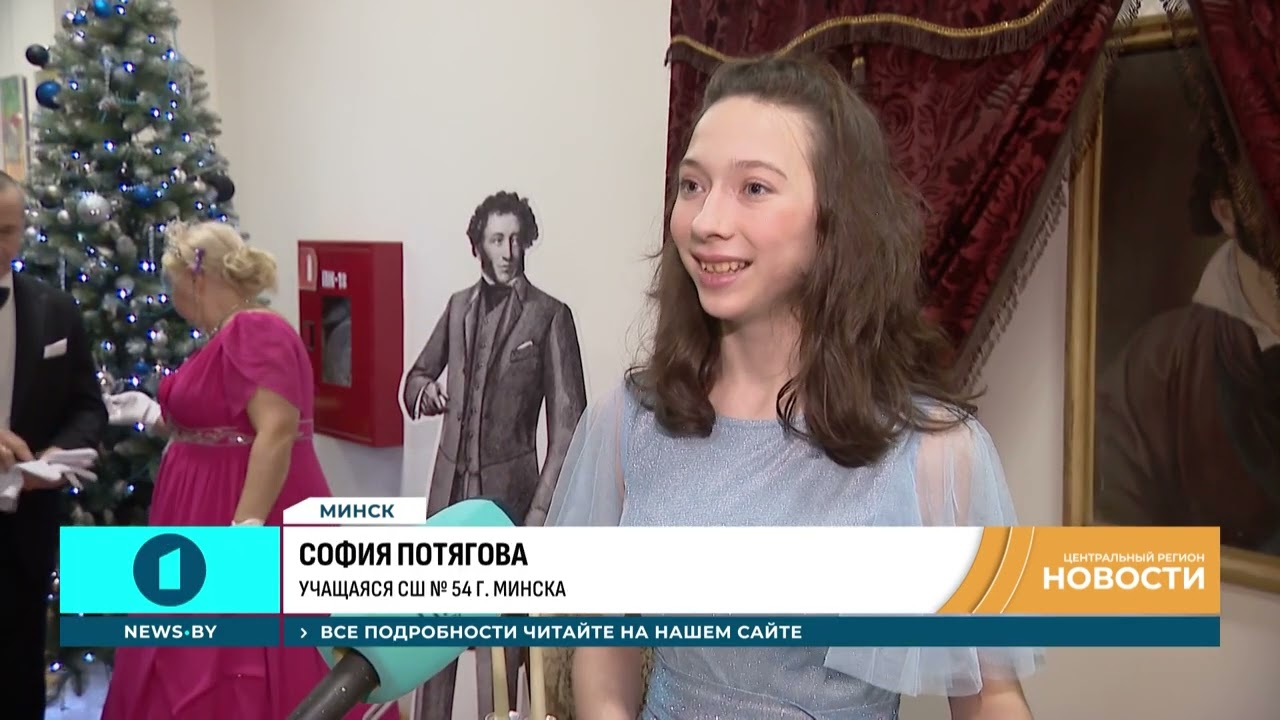 Письмо Татьяны на Пушкинском балу — 2025 | Монолог и интервью ТВ #ПушкинскийБал2025