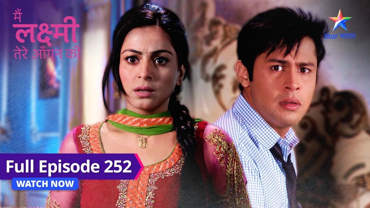FULL EPISODE-252 | Main Laxmi Tere Aangan Ki | Bua ne Arjun ko samjhaaya | मैं लक्ष्मी तेरे आंगन की