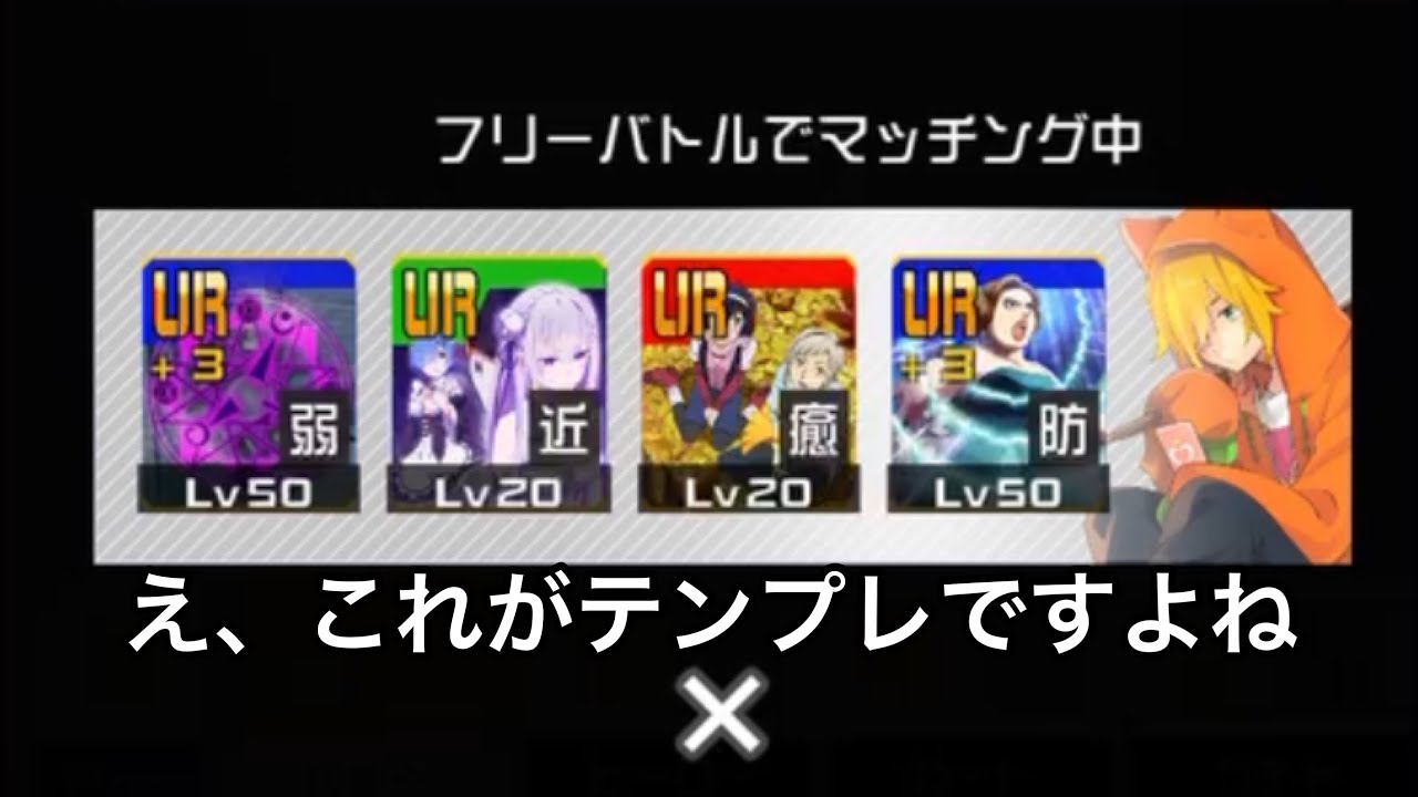 【#コンパス】普通にリリマルしてみた