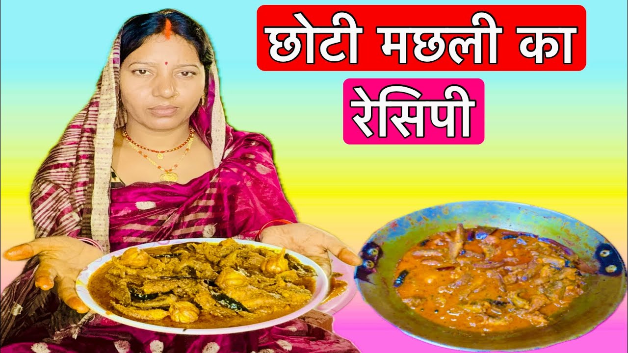 Small Fish Curry Recipe | Masala Fish Curry | Machhli Ka Salan | Fish Farai | Aajkakitchen 