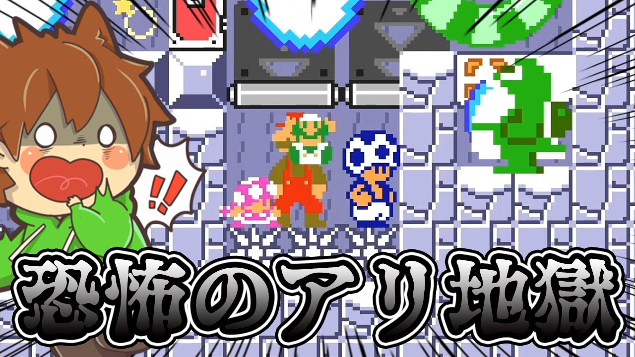 全員アリ地獄にハマってしまったｗｗｗ【スーパーマリオメーカー２#614】ゆっくり実況プレイ【Super Mario Maker 2】
