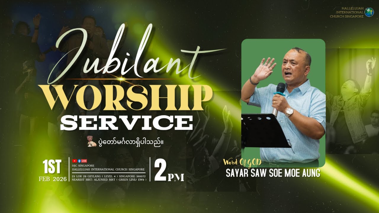 SUNDAY WORSHIP SERVICE | HIC SINGAPORE