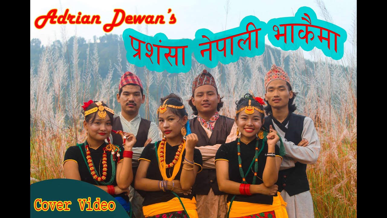 Prashansa Nepali Bhaakaima || Cover Music Video 2020 || By GOG Ministries Nepal ||
