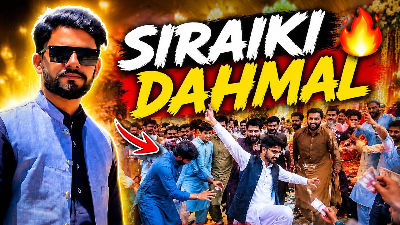Pure Siraiki Style Shadi 😱| Mianwali Wedding Dhamal | Awais Sahil Vlogs