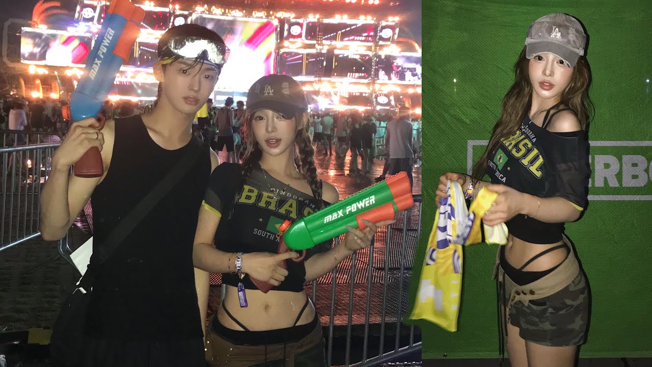 청춘의 워터밤