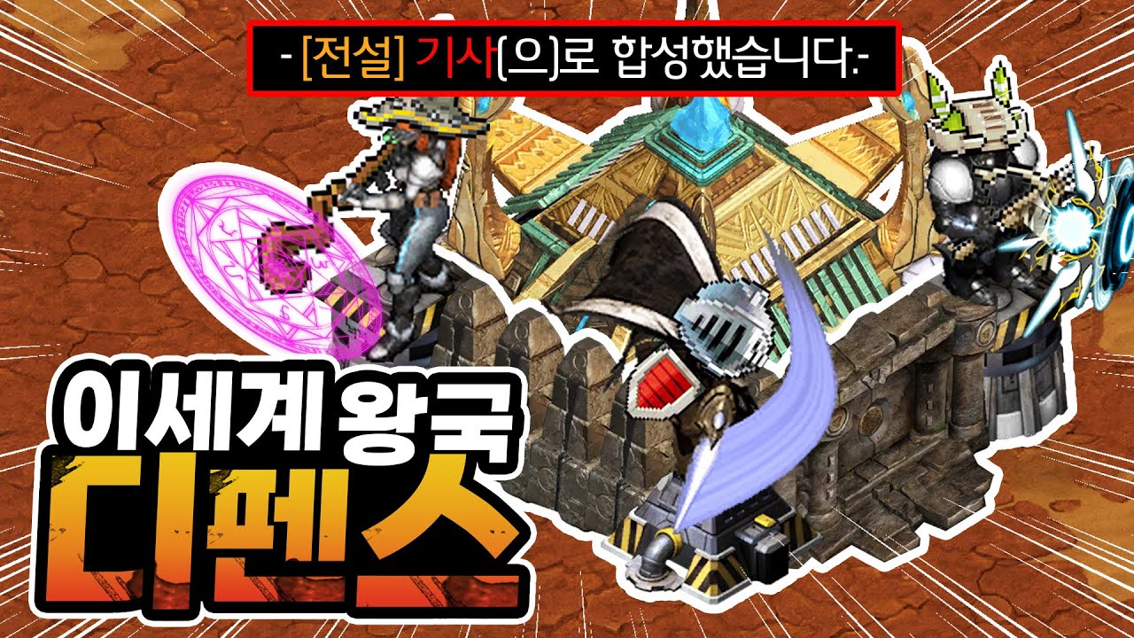 스타1 꿀잼 유즈맵 발견!!! 
