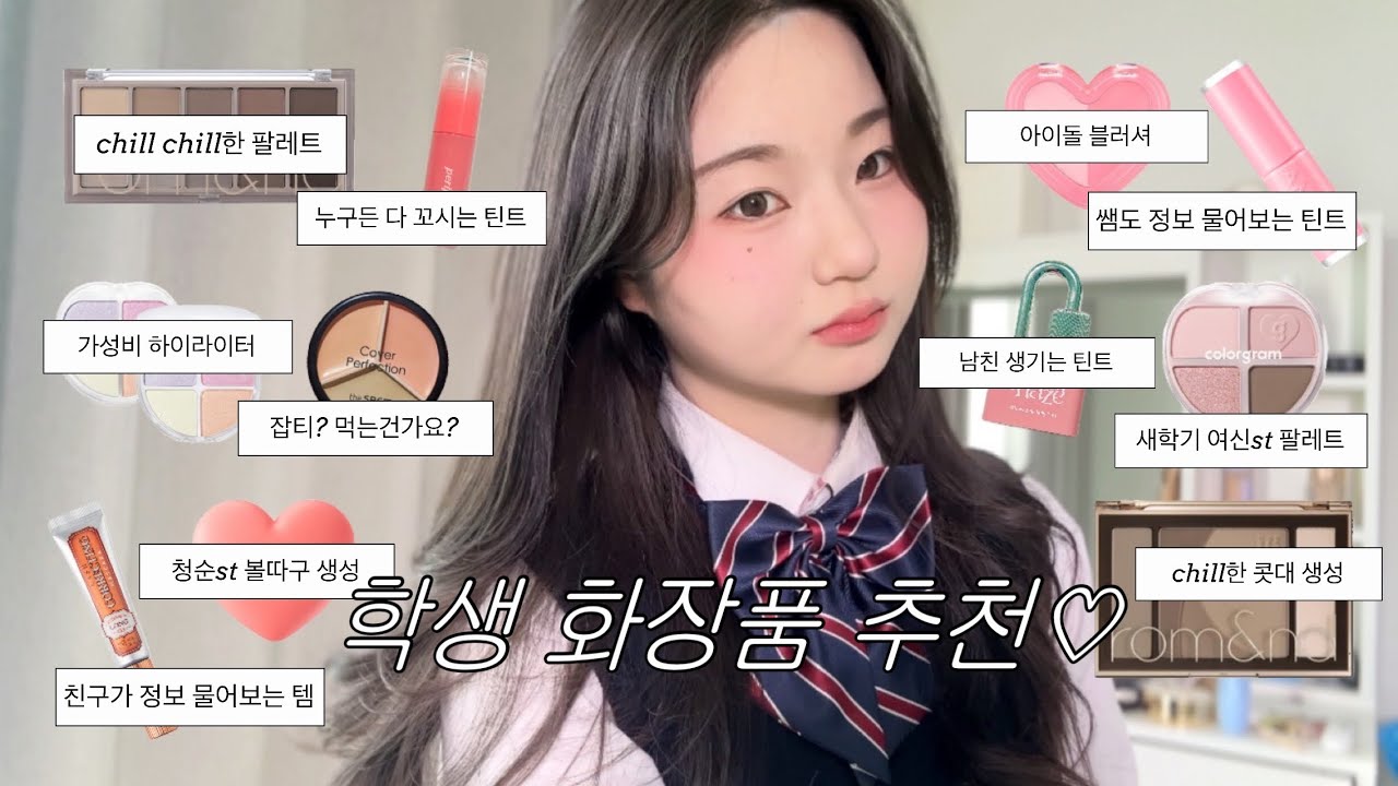 Представляю свою корейскую косметику💗