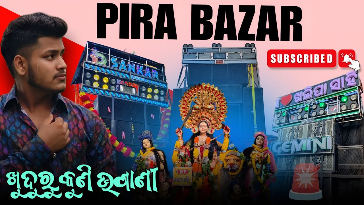 Pira bazar 📌 Paga  💭 ଖୁଦୁରୁ କୁଣୀ Bhashani 📥 Top - 8 Musical Band // Full Video 📷 Update 🙏 Subscribe 