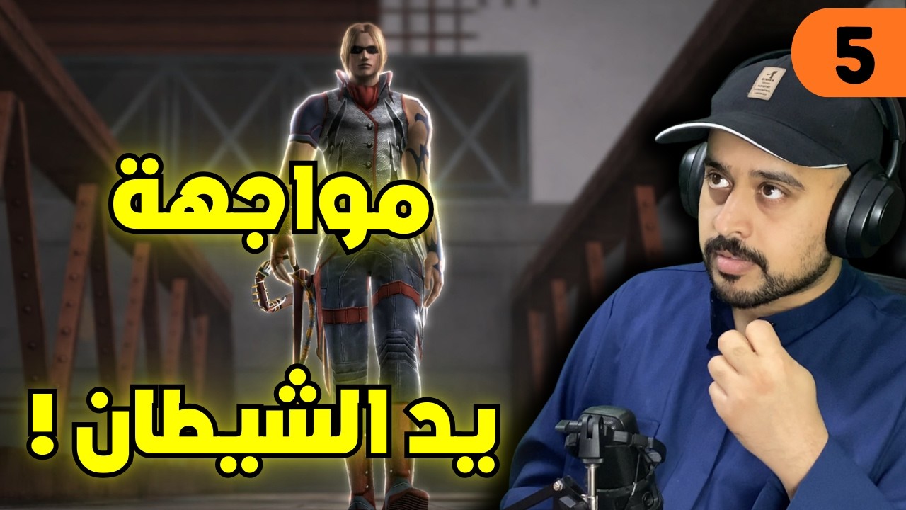 #سلسلة_تختيمة : GodHand | مصنع الدكتور د. آيون 🏭⚡| حلقة #5 | ترجمة عربية | 4K