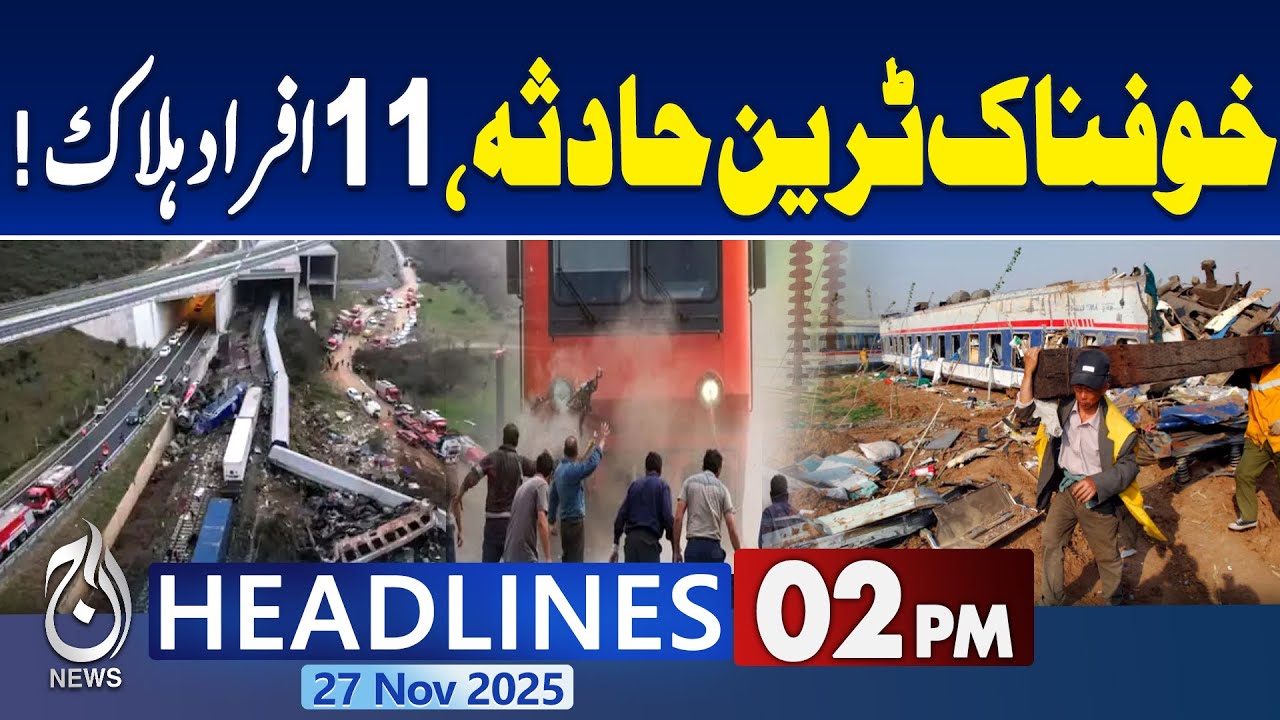 Train Crash Update | By-Elections 2025 Results Announced | White House Alert - 2PM News Headlines