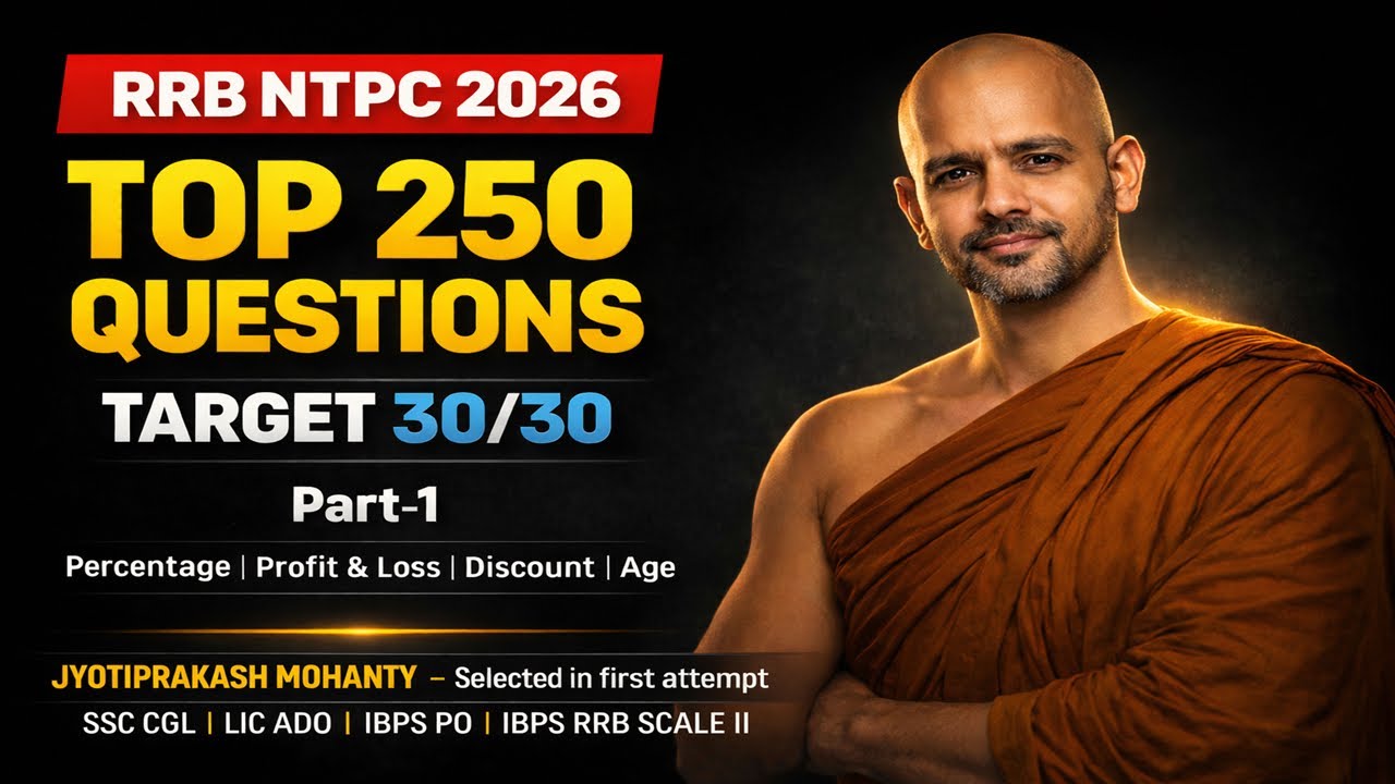 RRB NTPC 2026 Maths Most Expected Questions | Target 30/30 | Percentage to Average | Part 1