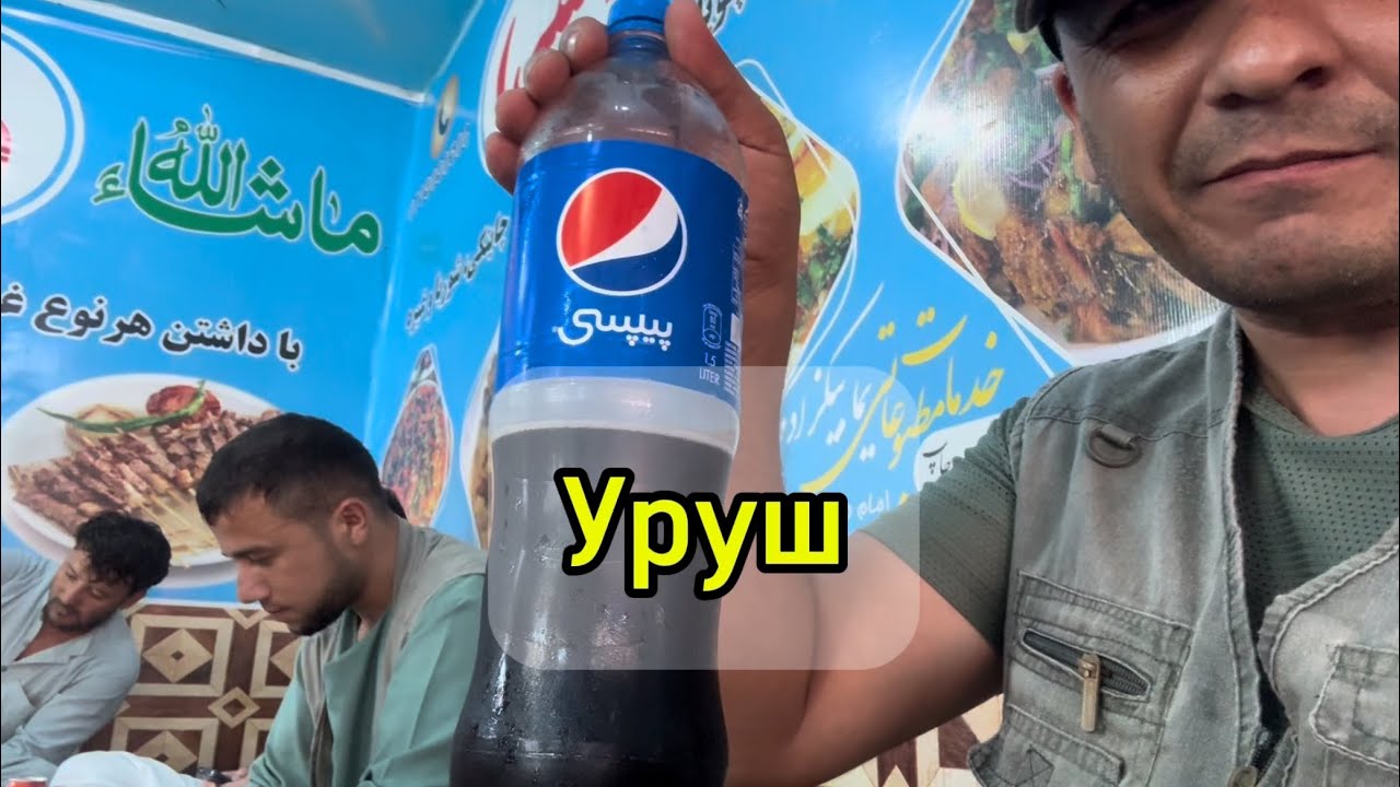 Тугамайдиган уруш