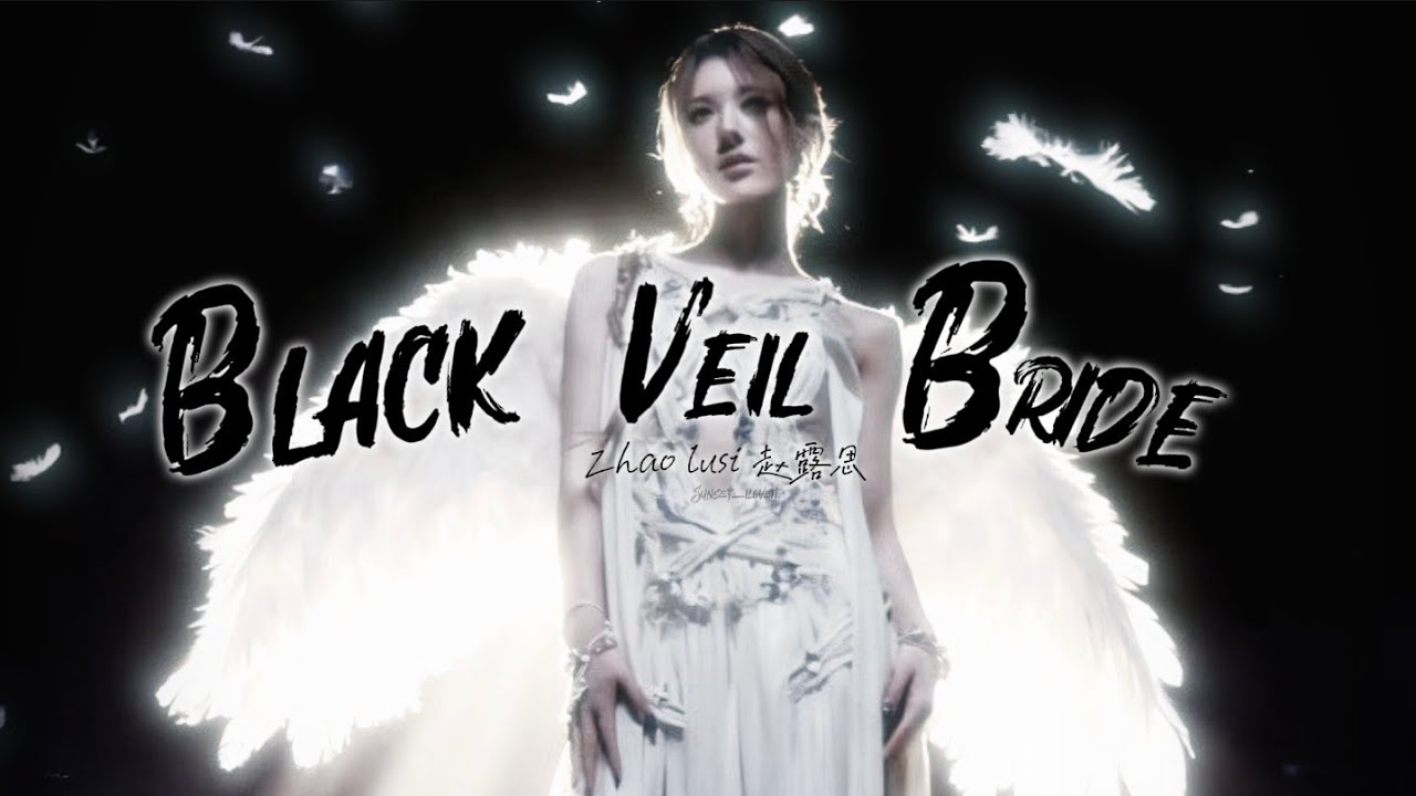 赵露思Zhao Lusi&mdash;《Black Veil Bride》| 