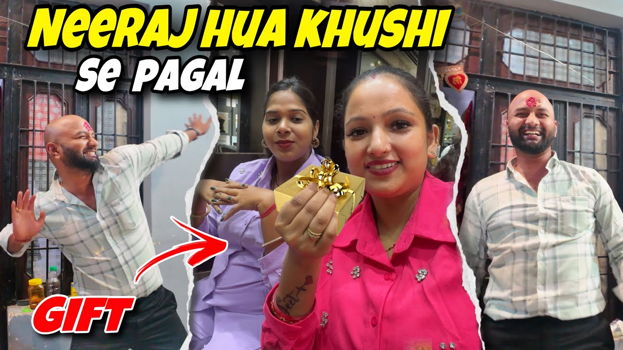 Apna Birthday gift dekh kar Neeraj ne kiya dance🤣|| priya jeet vlogs #couplevlogs