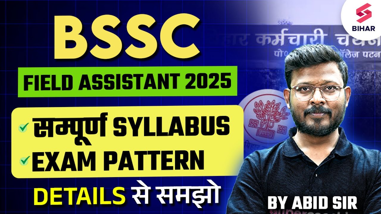 BSSC Field Assistant 2025 | BSSC Field Assistant Exam Pattern | Complete Syllabus | Abid Sir