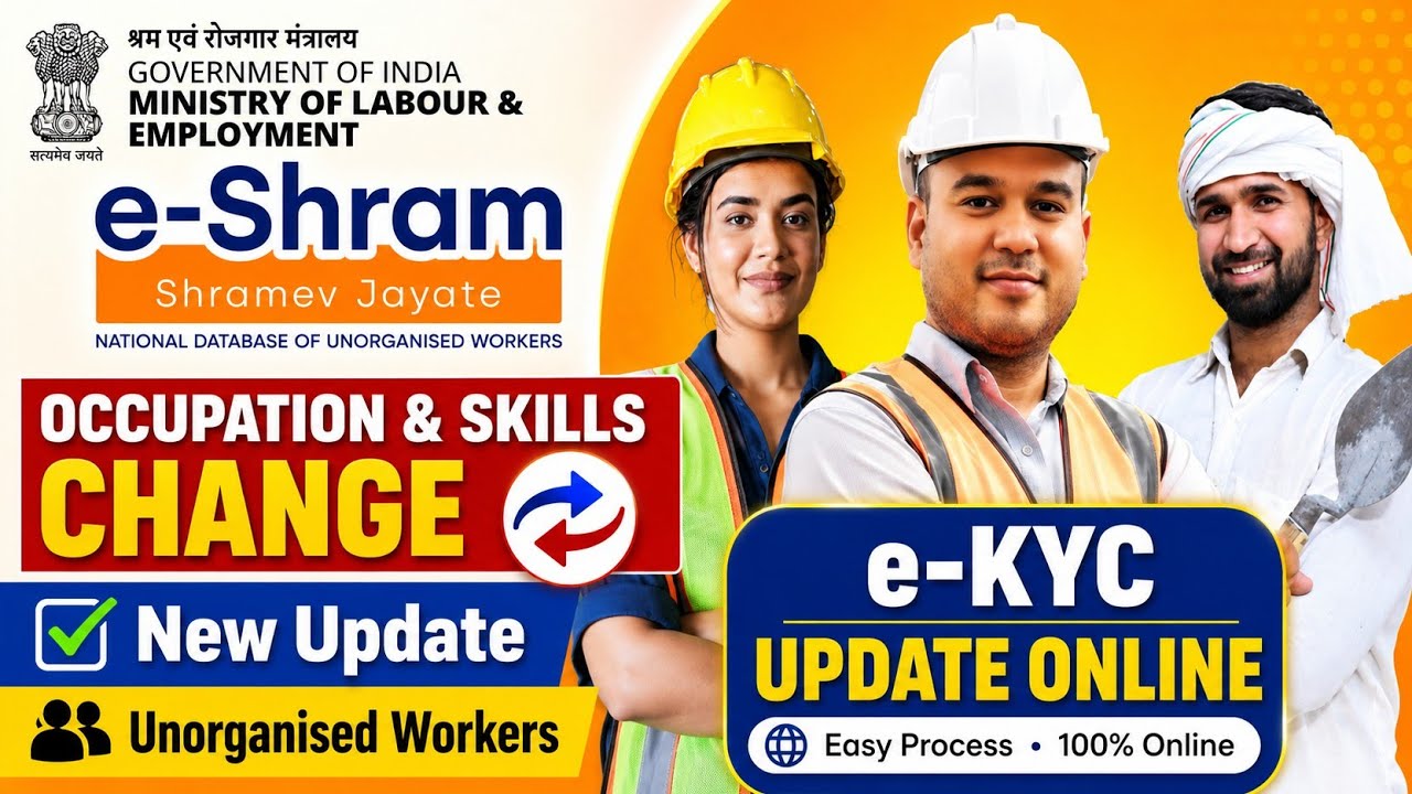 Eshram Card New Update| How to change Occupation Skills  e-KYC  E-shram Card online