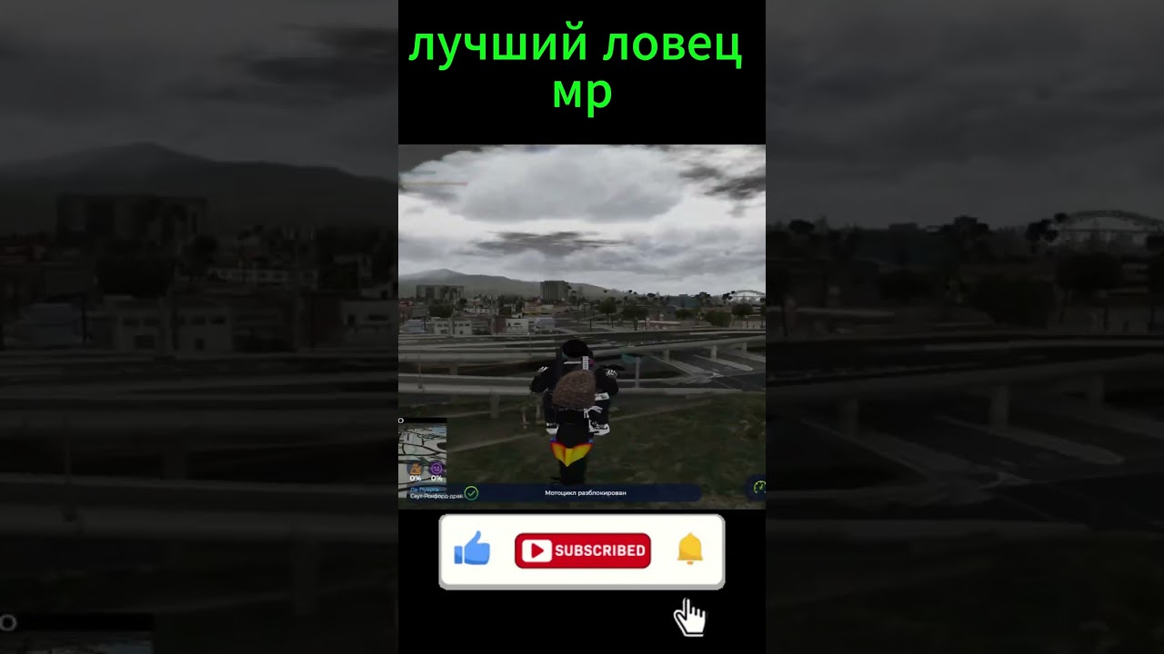Лучший ловец сервера мурриета. самый лучший заработок на гта 5 рп. Ловля дома гта 5 рп
