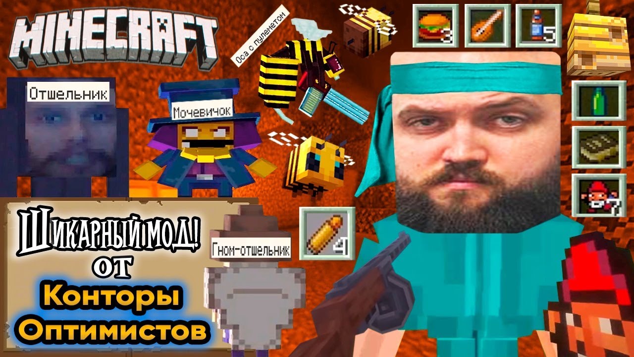 Бэбэй потерял калодом, спятил и забыл Кираткина | Minecraft с модом от Славчика | День 2