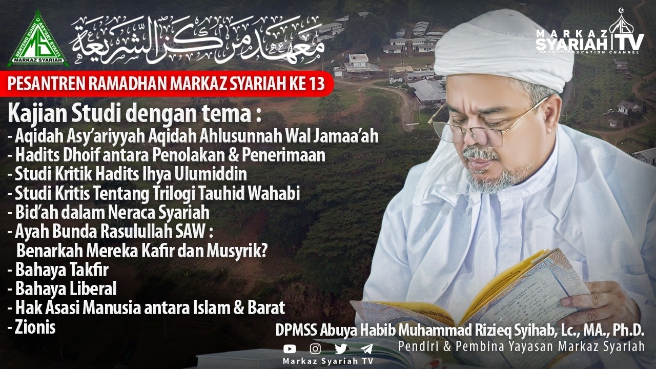 🔴[LIVE] KAJIAN STUDI KARYA IB-HRS | Kamis 1 Ramadhan 1447