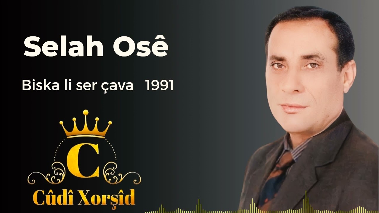 صلاح اوسي بسكا لسر جعفا هلى 1991 selah Osê biska li ser çava