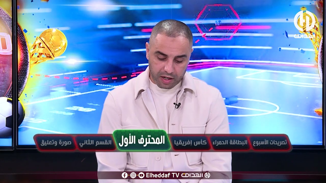 شاهد... ماقاله محللي قناة 