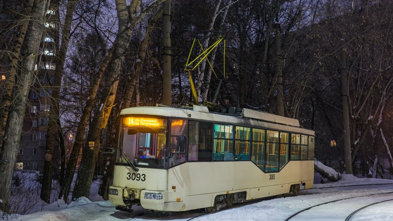 Трамвай БКМ 62103 3093 на 14 маршруте Новосибирск