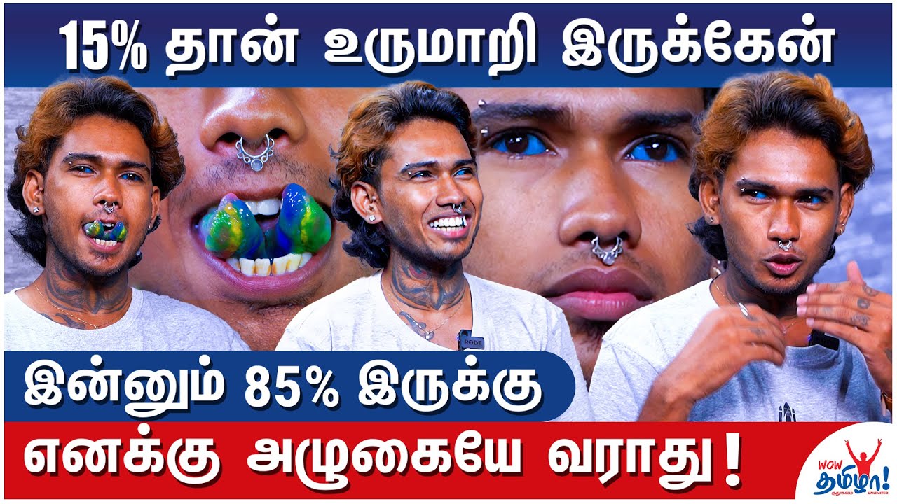 சரியா Tattoo பண்ணலேன்னா கண்ணே உருகிடும்! - Emo Tattoo Artist | Body Modification