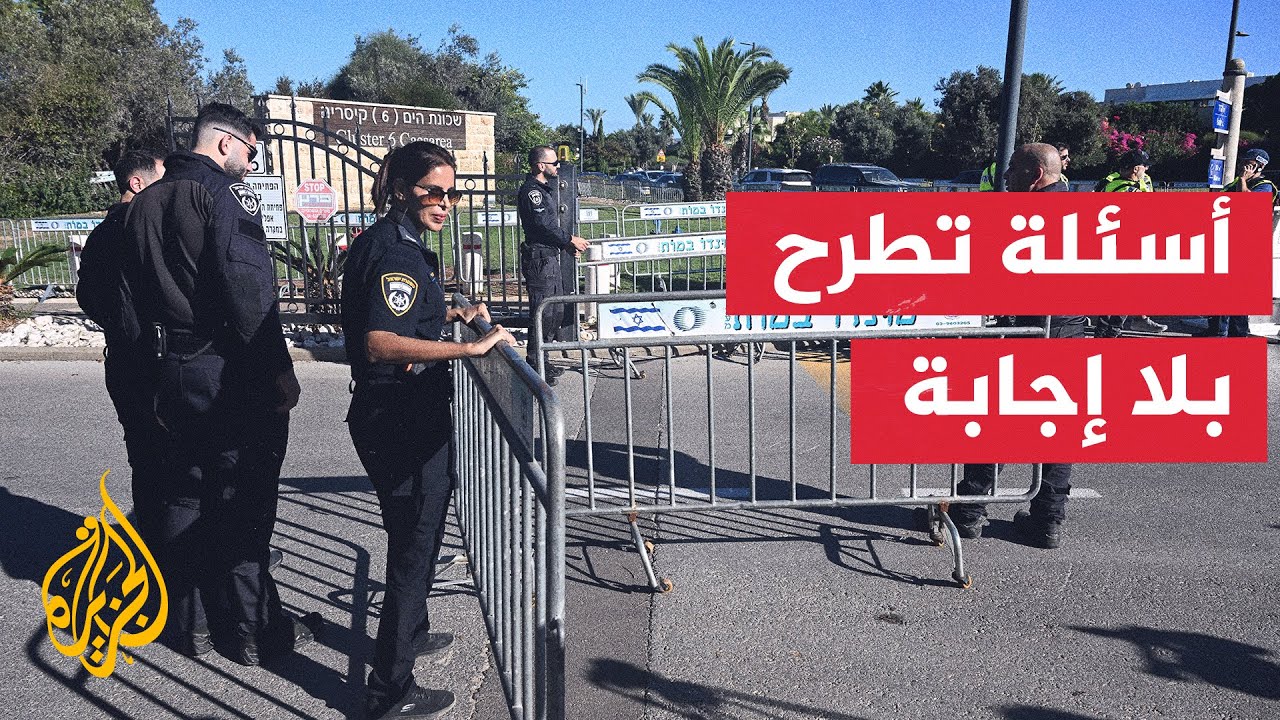 كيف تناول الإعلام الإسرائيلي استهداف مقر نتنياهو؟