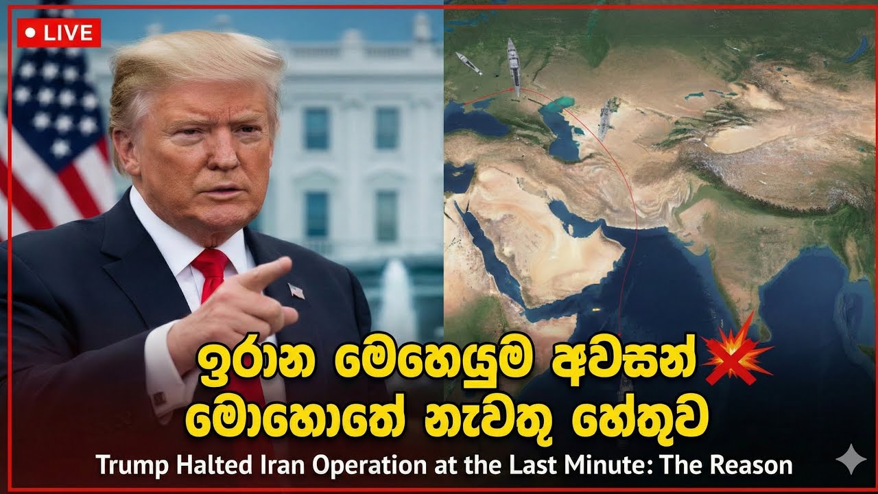 ඇතැම් යානාත් ගුවන් ගත කරල තිබුණා 
