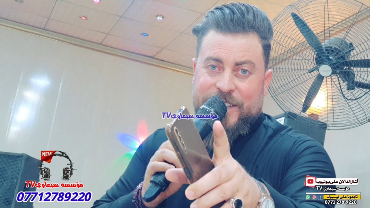 قصف البنت وامها جديد وحصري💯الفنان عطيه السبعاوي🎤المايسترو احمد الدبساوي🥁🎺