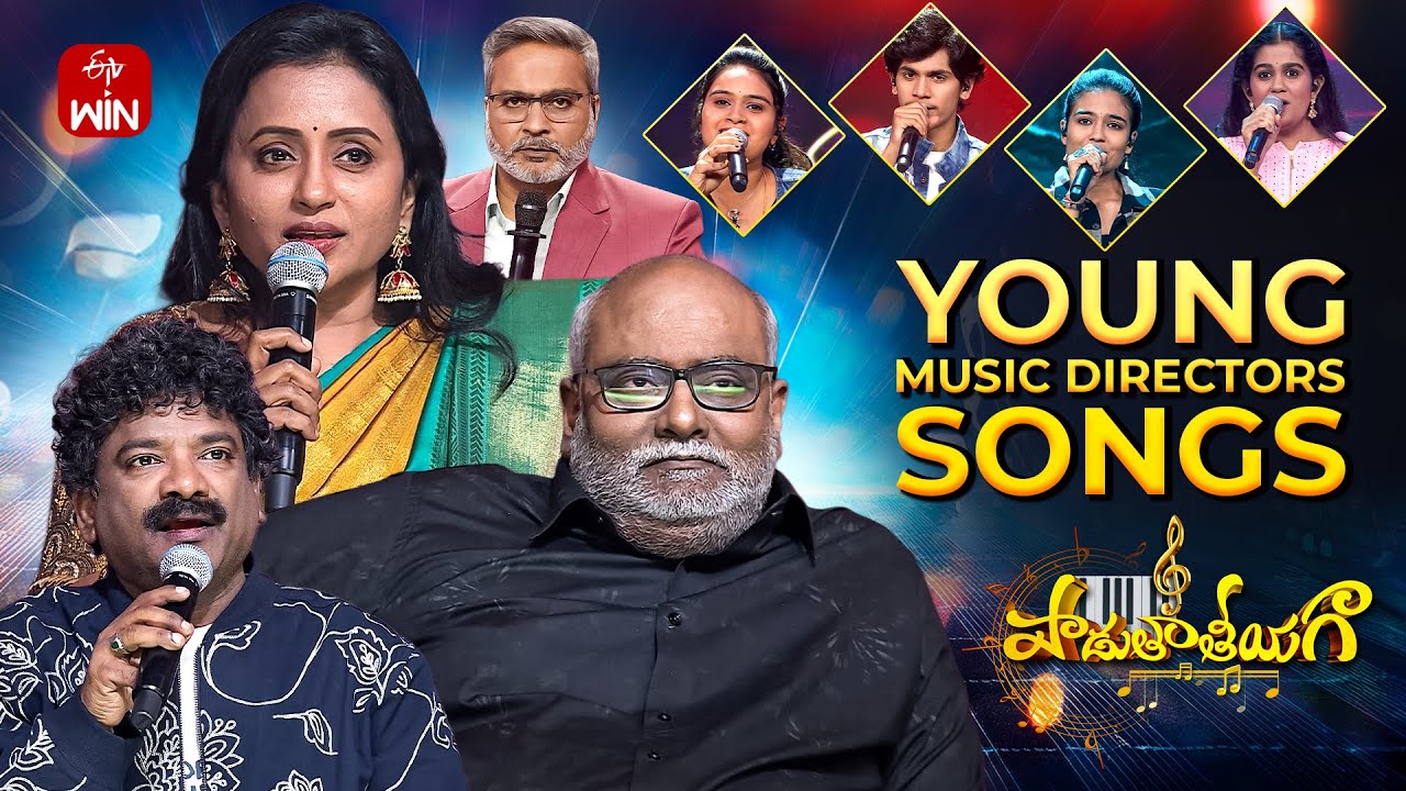 Padutha Theeyaga | Season 26 | Young Music Directors Songs | 2nd December 2025 | Full Episode | ETV