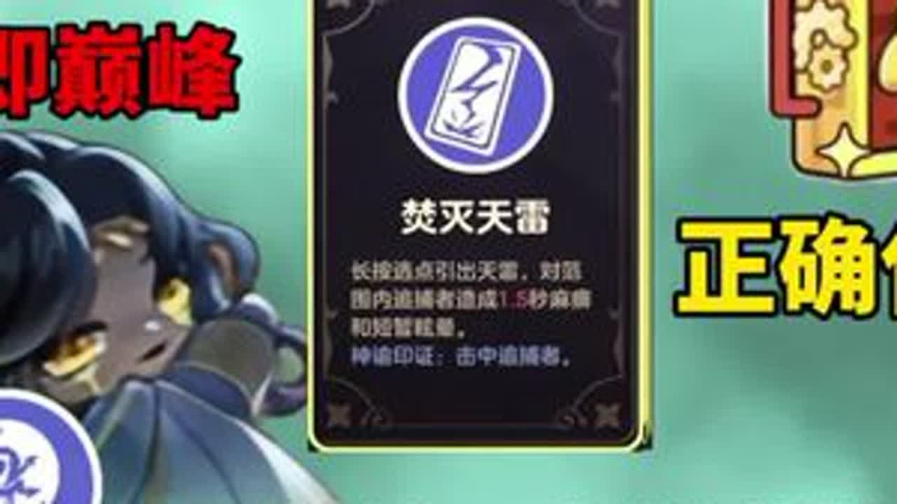 灵媒卡牌玩法思路教程，以及技能机制超详细拆解！  #蛋仔逃出惊魂夜攻略 #蛋搭子的日常 #蛋仔派对 #蛋仔奇思妙想计划