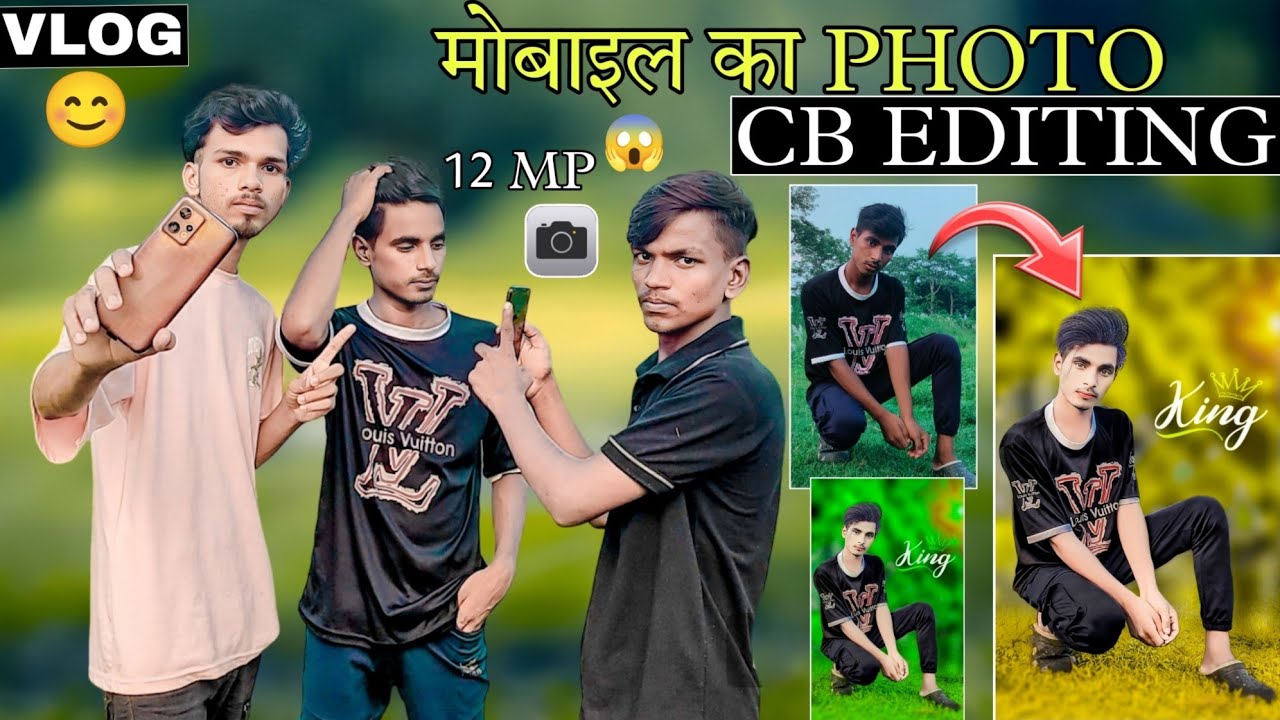 Mobile Ka Photo CB Editing Kaise Kare 😱 || मोबाइल से खींचकर Cb Editing karo | Mobile Photography