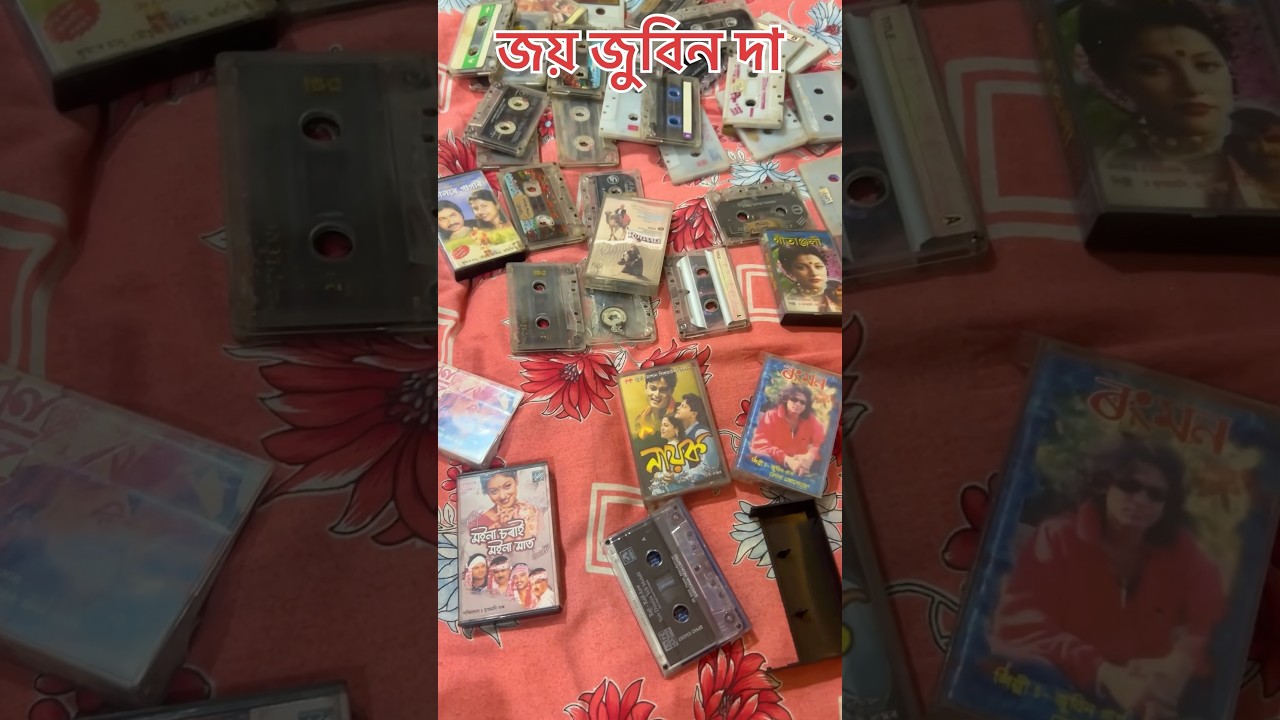 জুবিন দা অমৰ হওঁক #জয়_জুবিনদা #JusticeForZubeenGarg #zubeengargmusic #nostalgia #dipankarborah