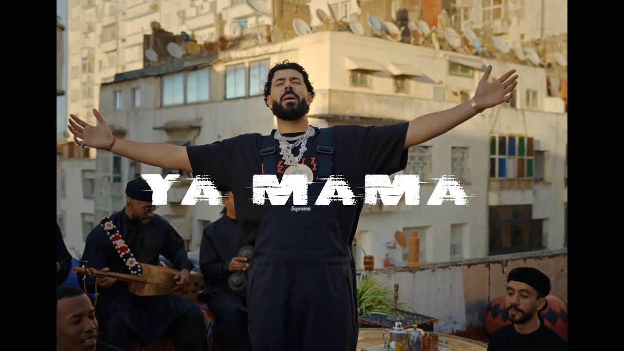 DYSTINCT X FRENCH MONTANA Type Beat - YA MAMA