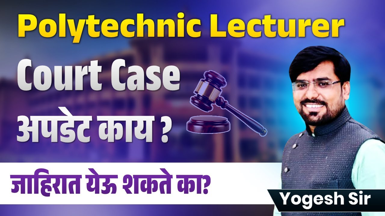 Polytechnic Lecturer Court Case Update | Polytechnic Lecturer New Update | Expected Vacancy