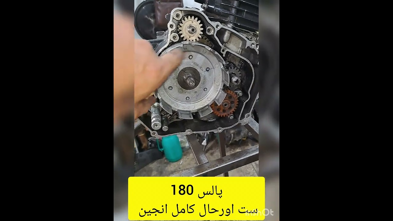 انجین پالس 180
