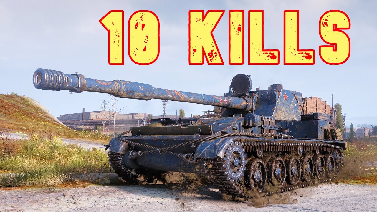 SU-130PM : 10 Kills - World of Tanks.