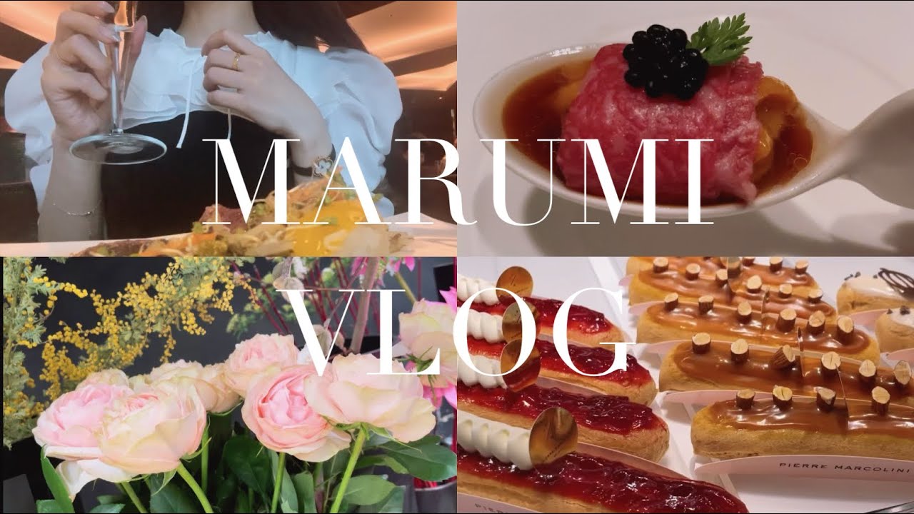vlog.55｜東京秘書OL、大好きな人たちと美味しいものを食べる日常｜六本木和食｜銀座鉄板焼き｜麻布台ヒルズ・東京駅ランチ｜お守りスキンケア｜New春服トレンチコート