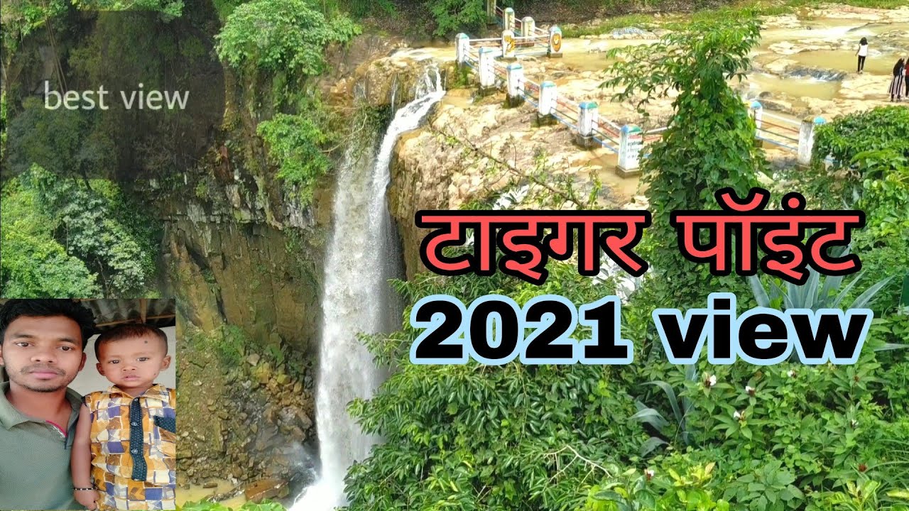 Tiger point ..mainpat ambikapur chhattisgarh