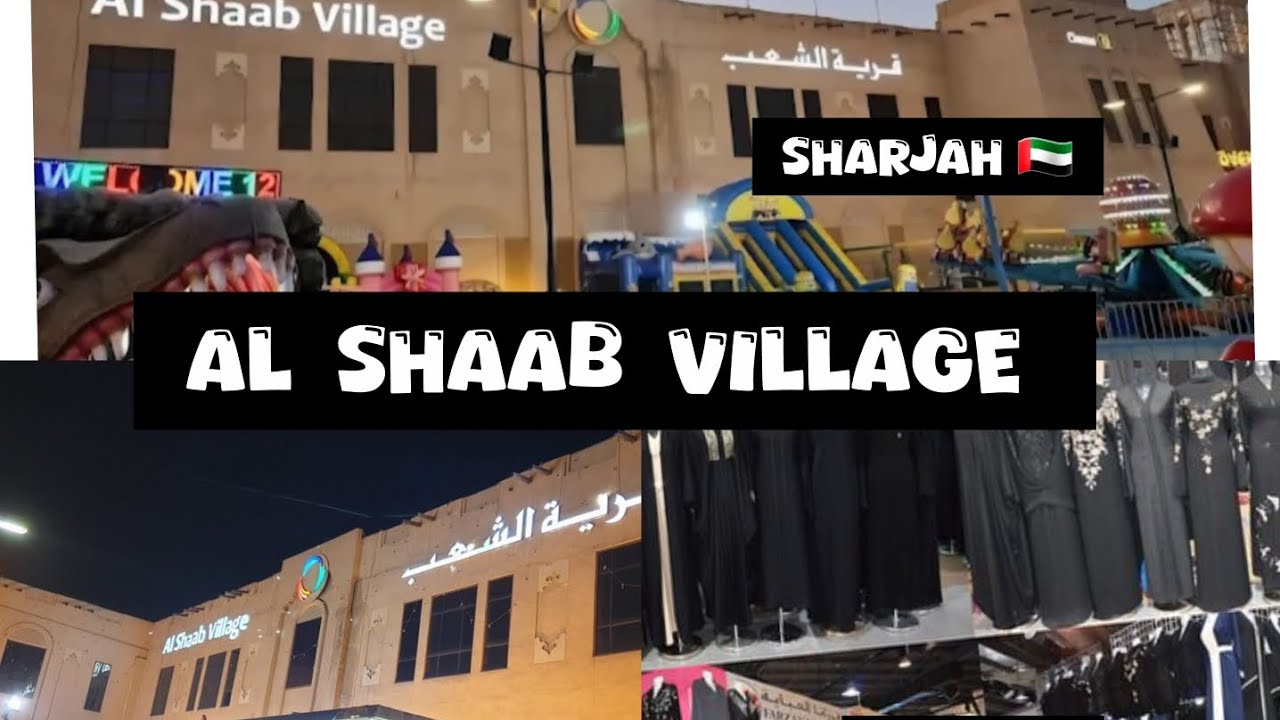 Al shaab village with my family 👪