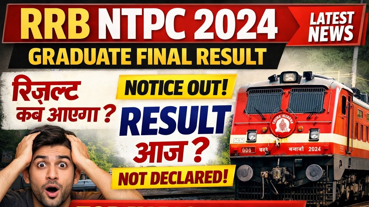 RRB NTPC GRADUATE 2024 RESULT UPDATE 🔥 RRB NTPC FINAL RESULT 🚨 RESULT KAB AAYEGA😱RRB NTPC RESULT