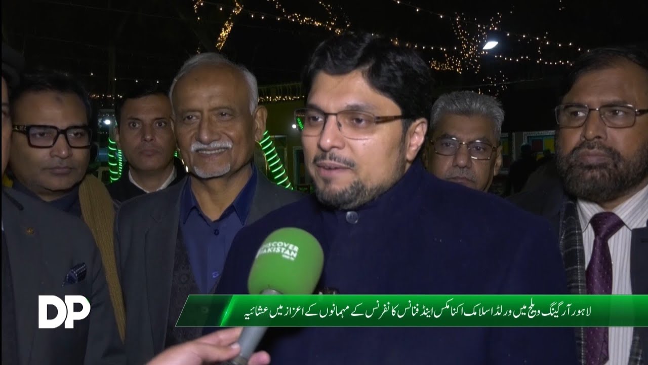 WIEFC 2026 | Evening Highlights Covered by Discover Pakistan HD TV 