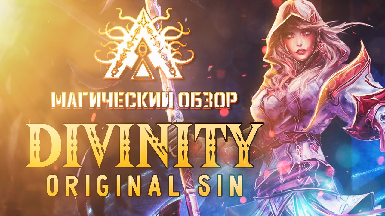 Divinity Original Sin | Обзор всей магии игры