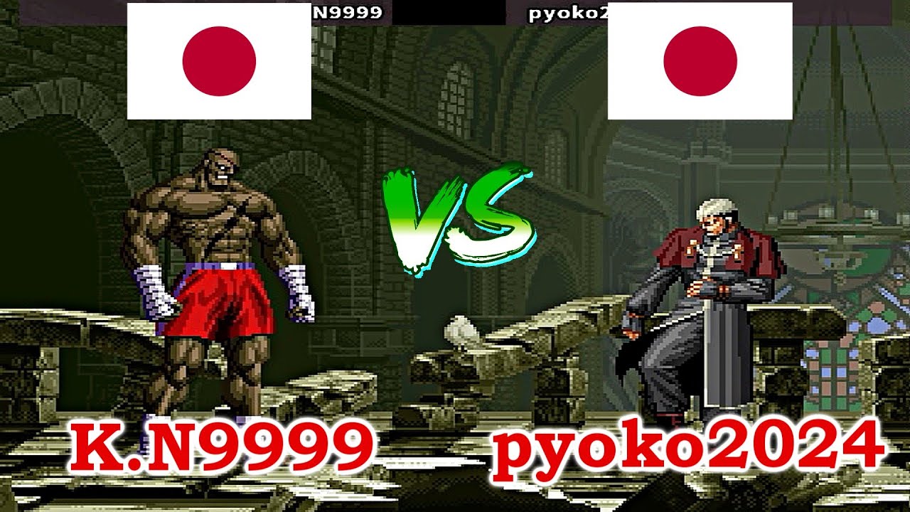 SNK vs. Capcom - SVC Chaos Super Plus - K.N9999 vs pyoko2024