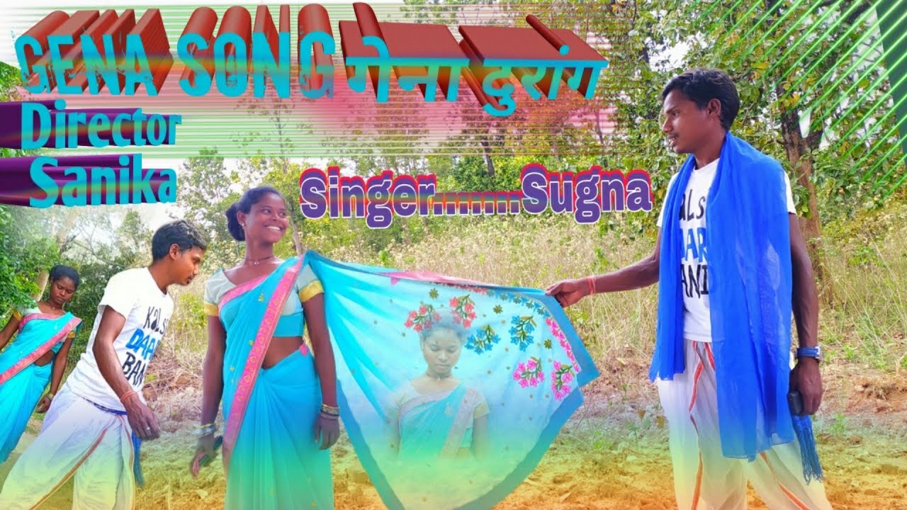 कामी उदम एतुनमे/गेना दूरांग/gena song video/Recording....RUPA STUDIO.