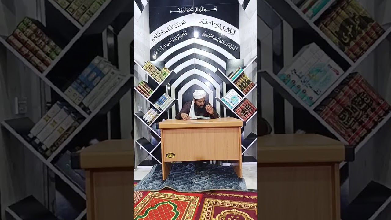 خلاصہ تراویح 24 رمضان 1447 ہجری 13 مارچ 2026