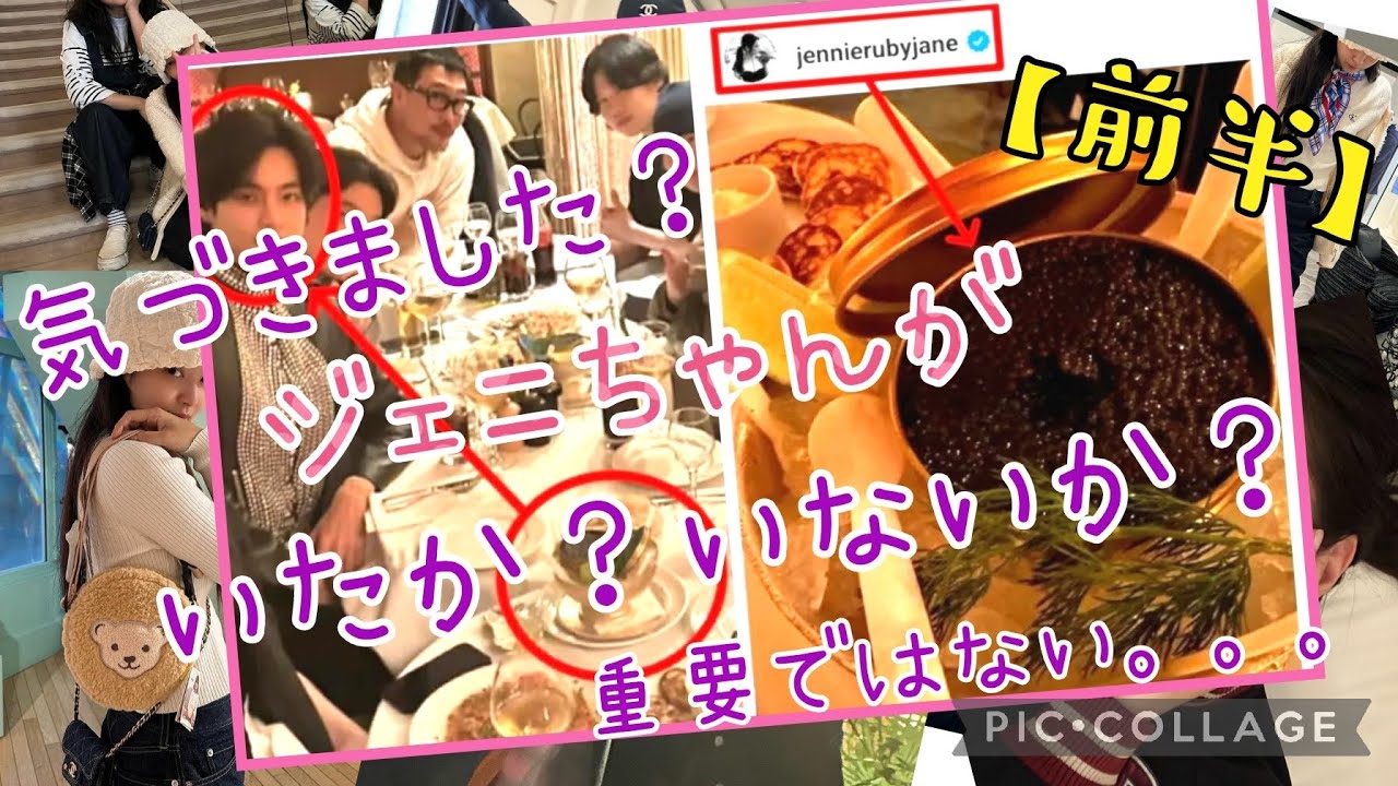 【前半】パズルみたいにそろいはじめたけれど。。。理由があるのかも💦