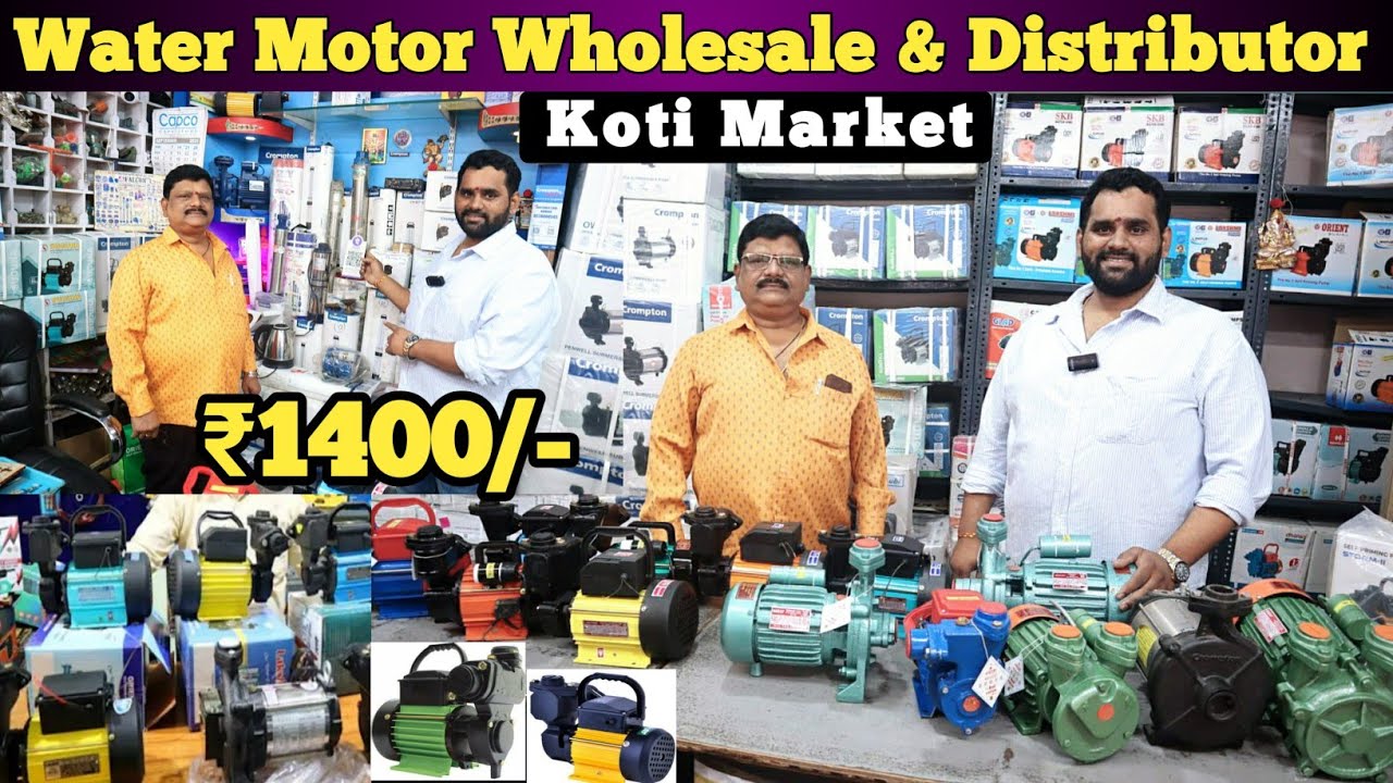 Water Motor Wholesale Shop In Hyderabad | ₹1400/- Only | Best Business idea💡| Delivery Available